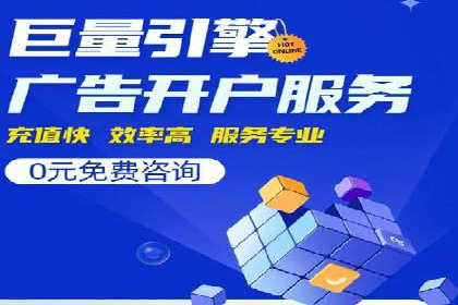 成功SEM代运营的五大关键步骤