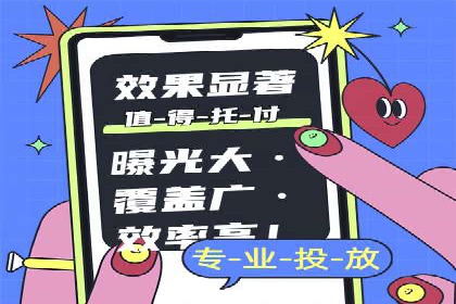 SEM运营托管案例：提升品牌曝光率的秘诀