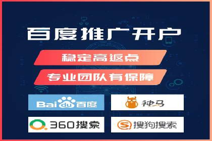 百度竞价如何提升转化率？看这些成功案例