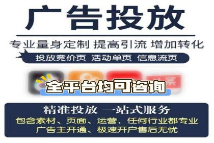SEM外包公司案例：助力企业提升品牌知名度